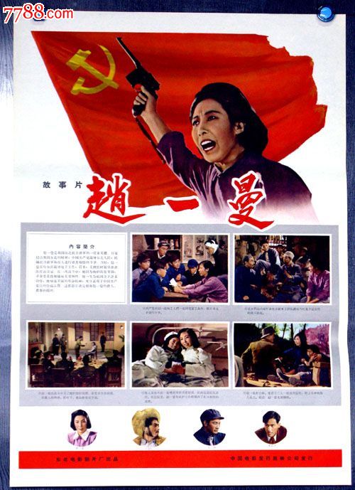東京海洋大学传媒毕业证